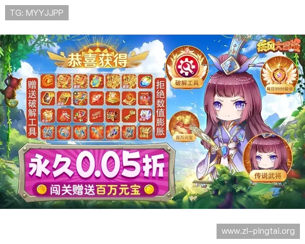 尊龙棋牌最新优惠活动介绍让你享受更多专属福利和游戏折扣 尊龙棋牌最新优惠活动介绍让你享受更多专属福利和游戏折扣