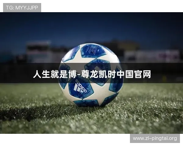 尊龙-人生就是博!游戏中如何实现自我价值与人生目标的结合