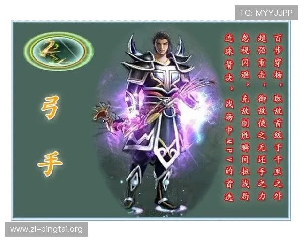 尊龙凯吋:新手玩家必看入门攻略,帮助你快速掌握游戏基础操作与成长技巧 尊龙凯吋:新手玩家必看入门攻略,帮助你快速掌握游戏基础操作与成长技巧