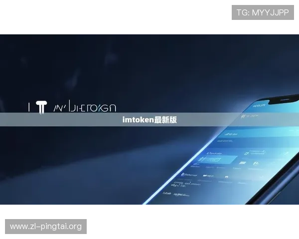 尊龙官方app官网入口在哪里提供安全稳定的访问方式和最新版本 尊龙官方app官网入口在哪里提供安全稳定的访问方式和最新版本