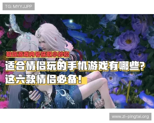 玩转尊龙凯时电游官网，发掘最适合你的游戏类型