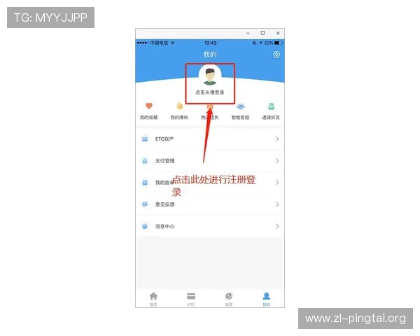 凯时app登录首页详细流程介绍让新手玩家快速掌握登录操作技巧