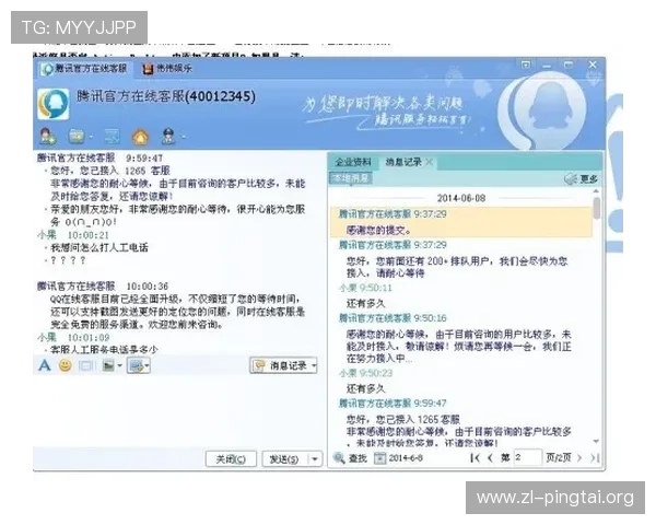 凯时国际登录遇到问题怎么办，常见登录故障排查方法与客服支持详细解析