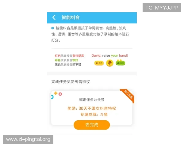 尊龙app官网入口在哪里打开详细操作流程让用户轻松进入官方平台 尊龙app官网入口在哪里打开详细操作流程让用户轻松进入官方平台