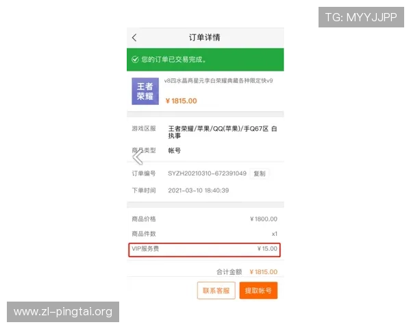 凯时游戏账号安全保护措施有效防止账号被盗风险 凯时游戏账号安全保护措施有效防止账号被盗风险
